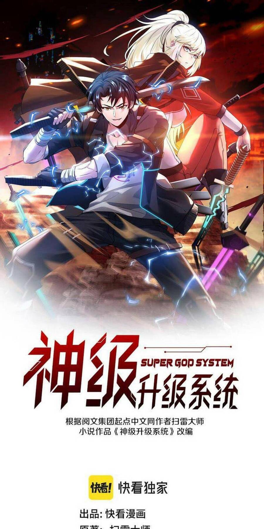 Hệ Thống Super God Chapter 82 - 2