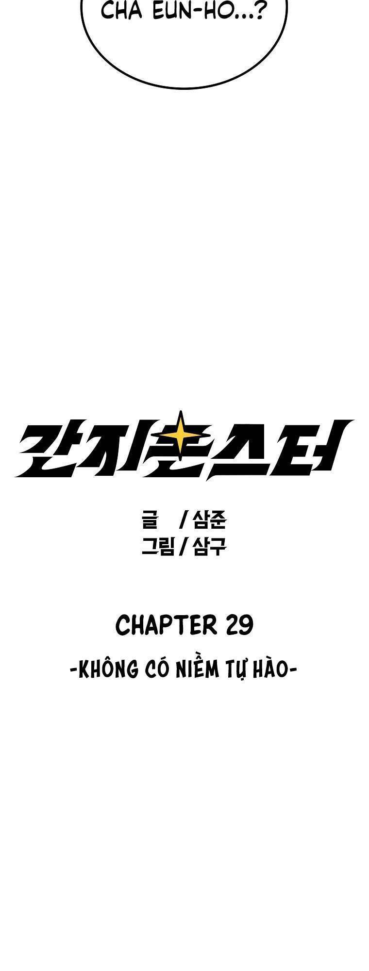 Quái Vật Ganzi Chapter 29 - 4