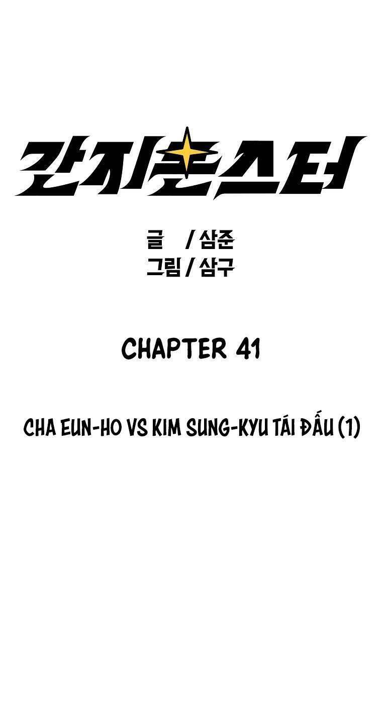 Quái Vật Ganzi Chapter 41 - 7