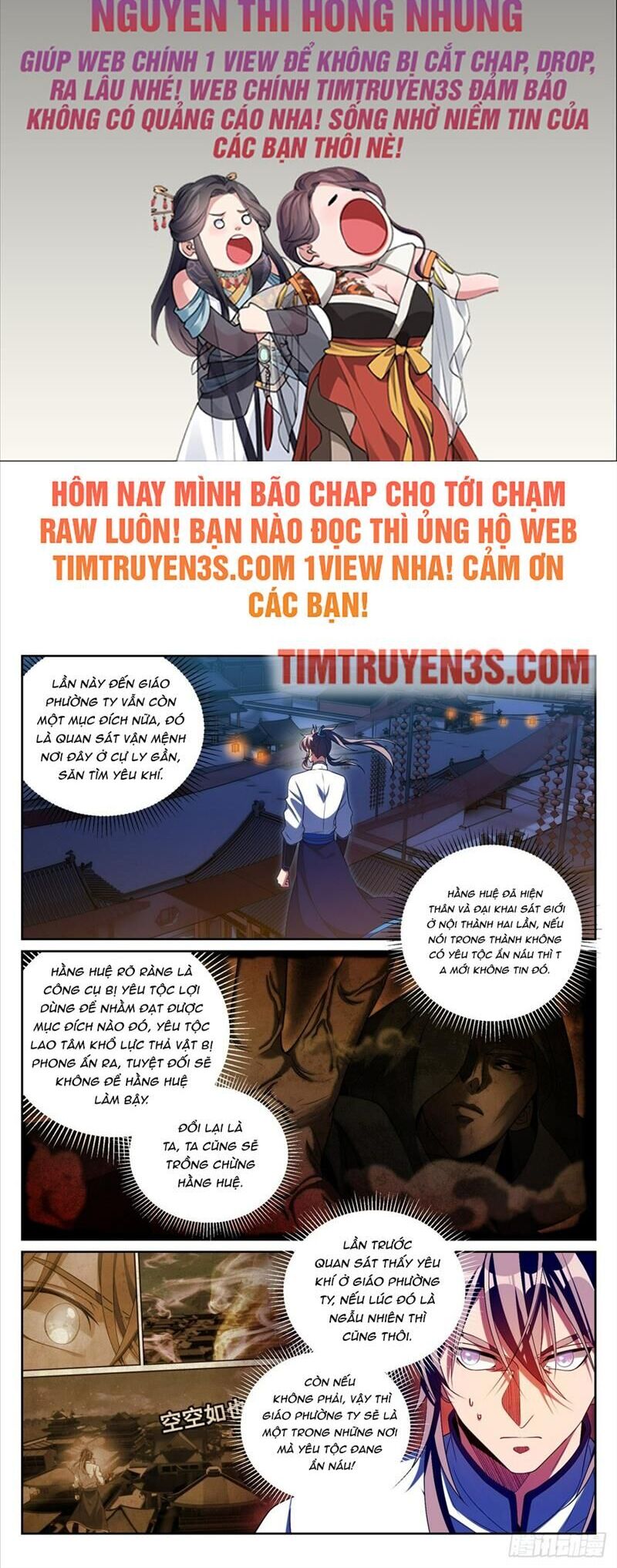 Đại Phụng Đả Canh Nhân Chapter 185 - 3