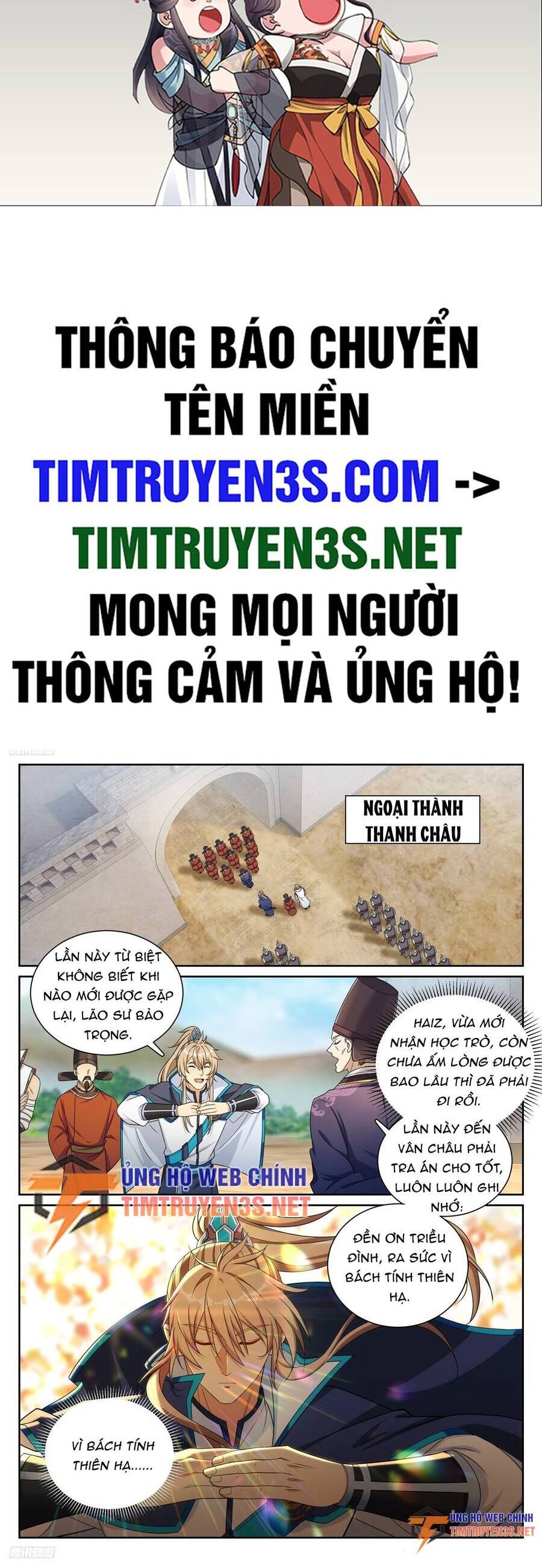 Đại Phụng Đả Canh Nhân Chapter 228 - 3