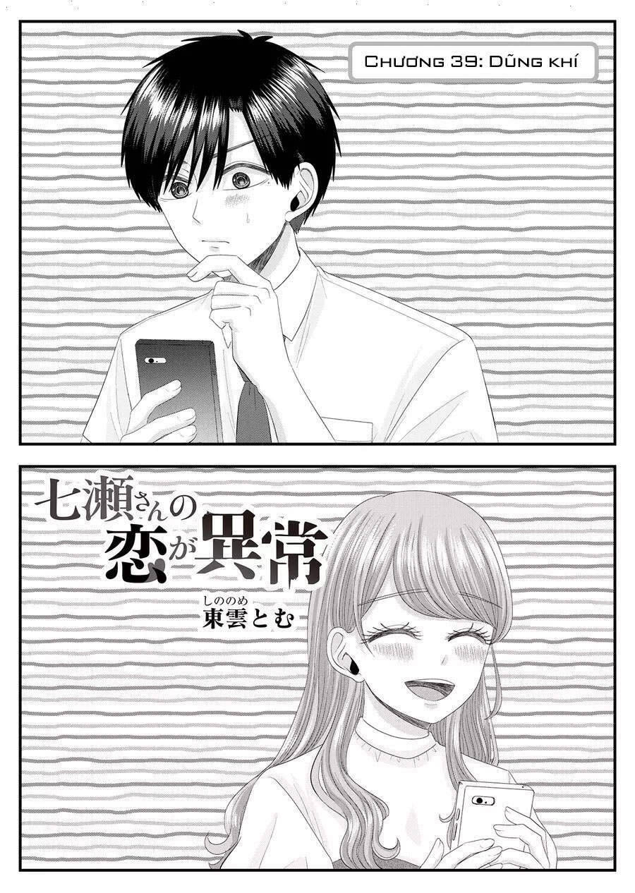 Cô Nàng Cuồng Tình Nanase Chapter 39 - 3