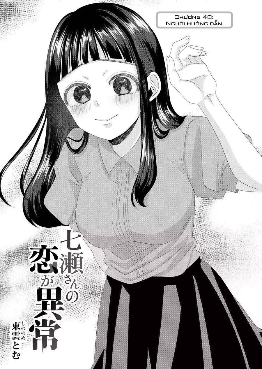 Cô Nàng Cuồng Tình Nanase Chapter 40 - 3