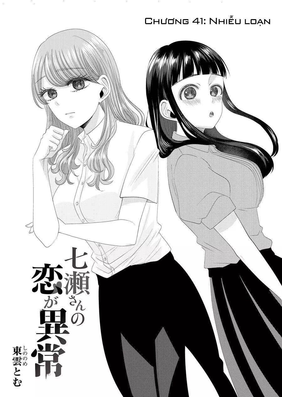 Cô Nàng Cuồng Tình Nanase Chapter 41 - 4