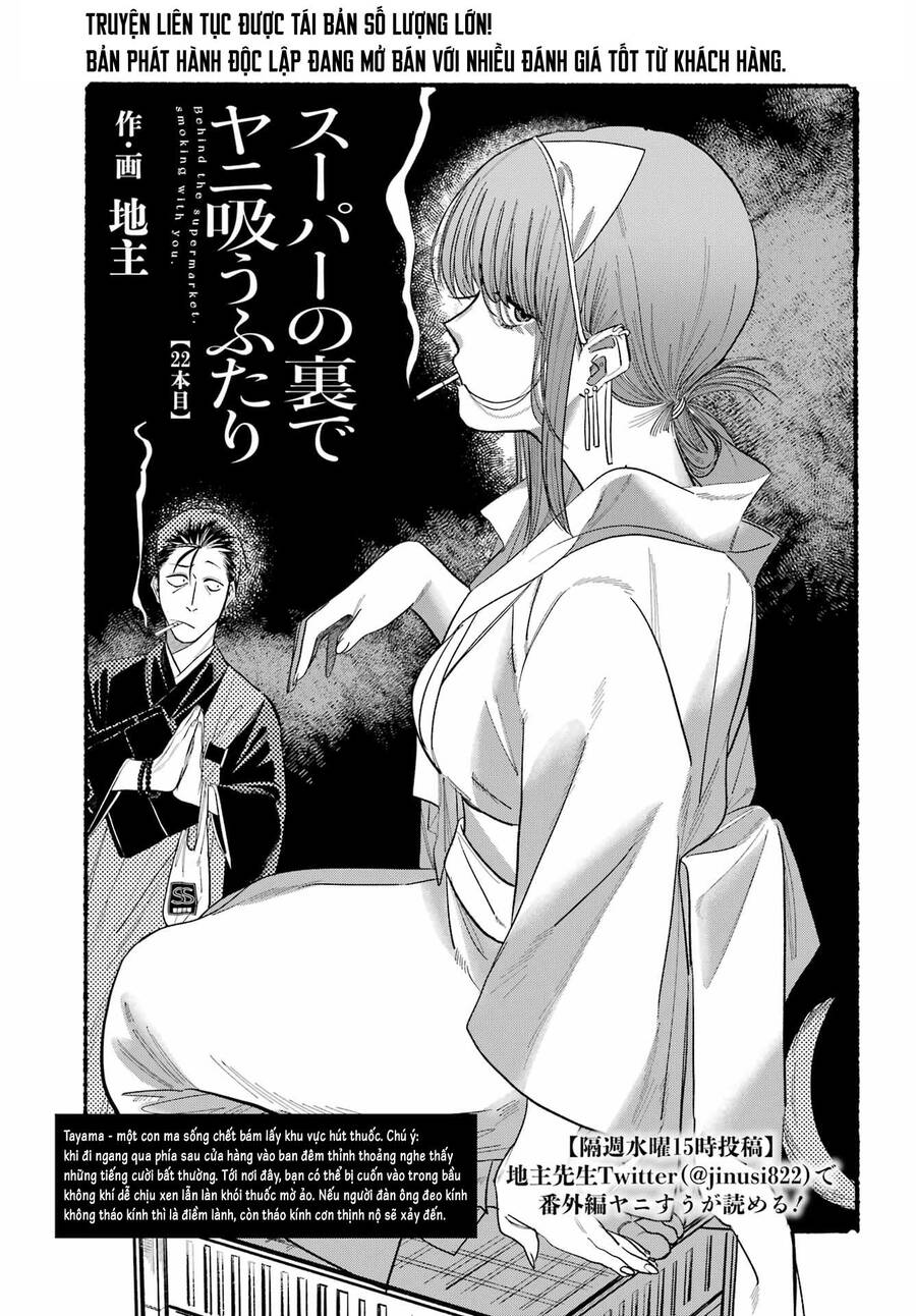 Suupaa No Ura Yani Suu Hanashi Chapter 29 - 4