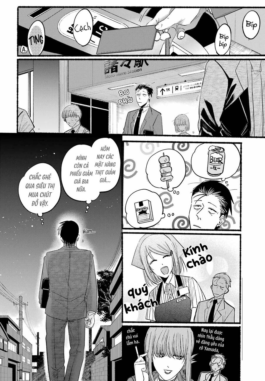 Suupaa No Ura Yani Suu Hanashi Chapter 29 - 5