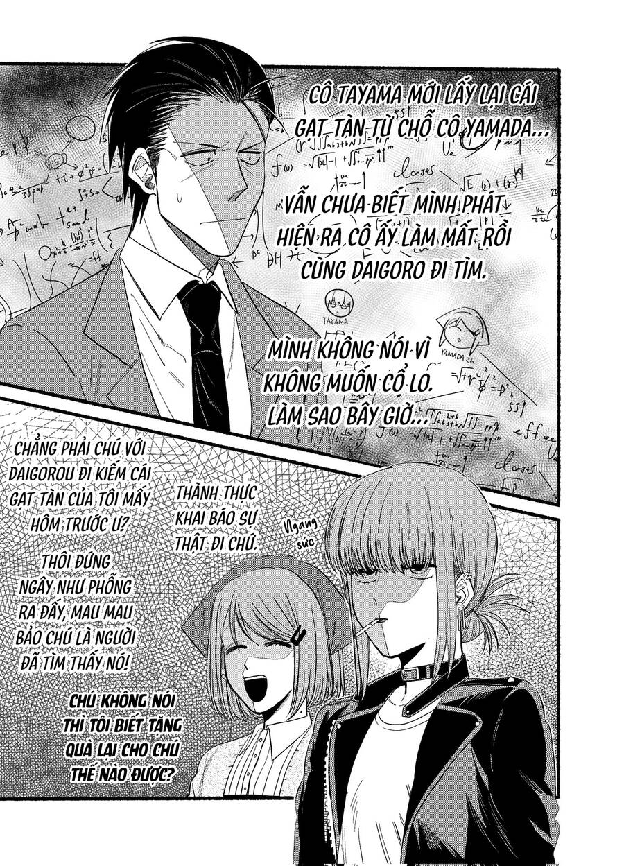 Suupaa No Ura Yani Suu Hanashi Chapter 34 - 6