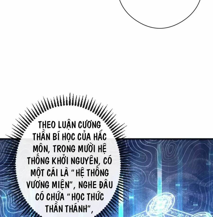 Trở Thành Thần Chủ Cthulhu Chapter 141 - 23