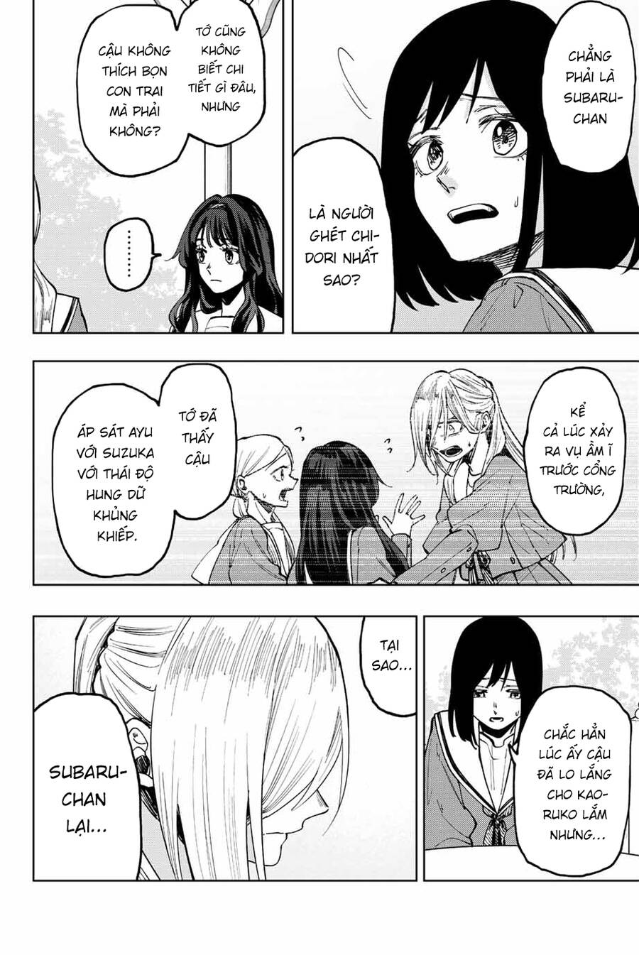 Kaoru Hana wa Rin to Saku Chapter 60 - 13