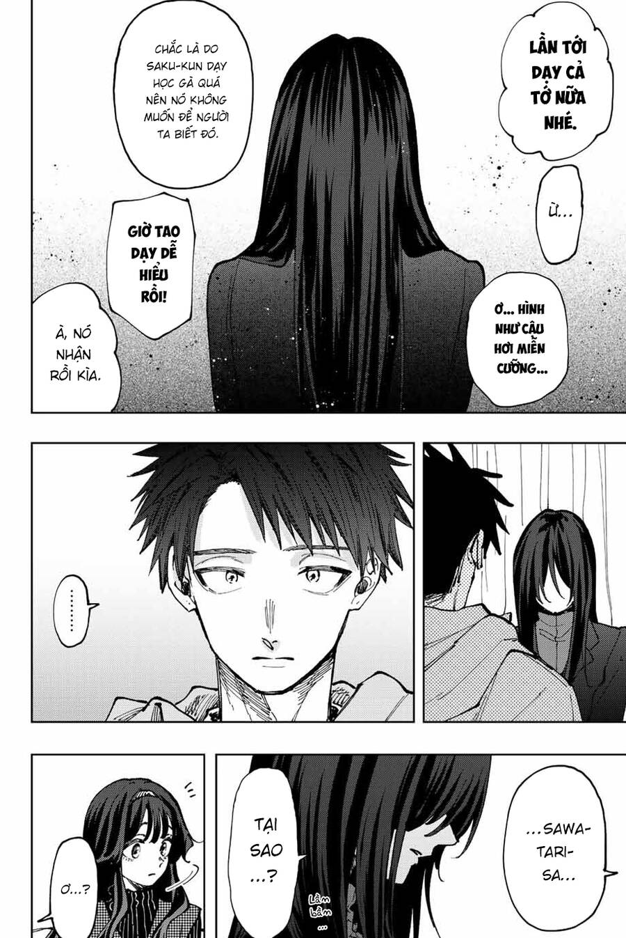 Kaoru Hana wa Rin to Saku Chapter 65 - 23