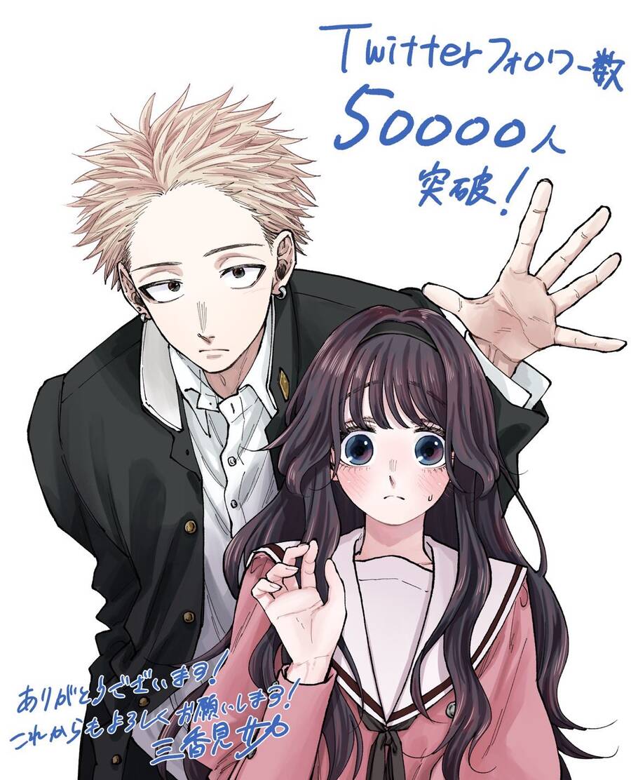 Kaoru Hana wa Rin to Saku Chapter 71 - 2