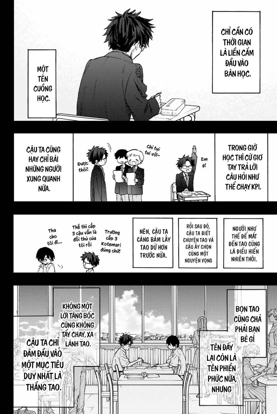 Kaoru Hana wa Rin to Saku Chapter 71 - 7