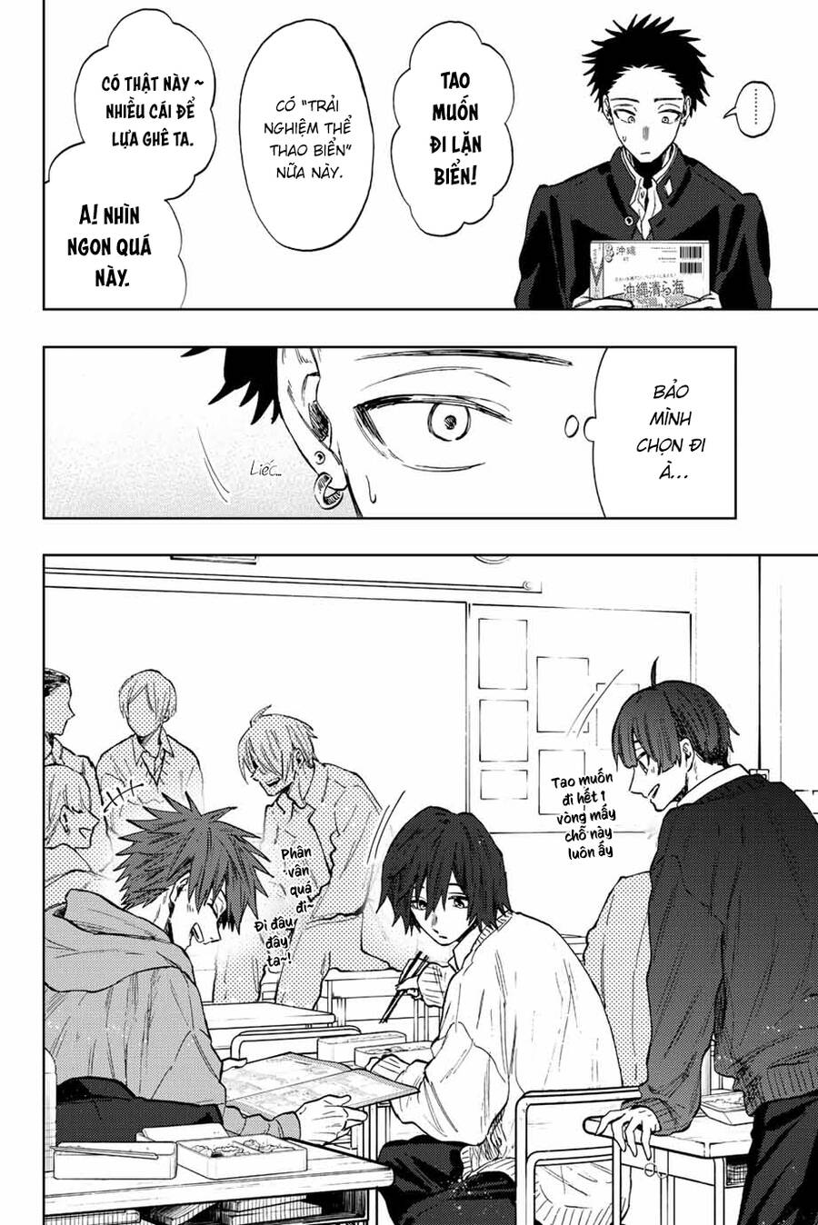 Kaoru Hana wa Rin to Saku Chapter 78 - 8