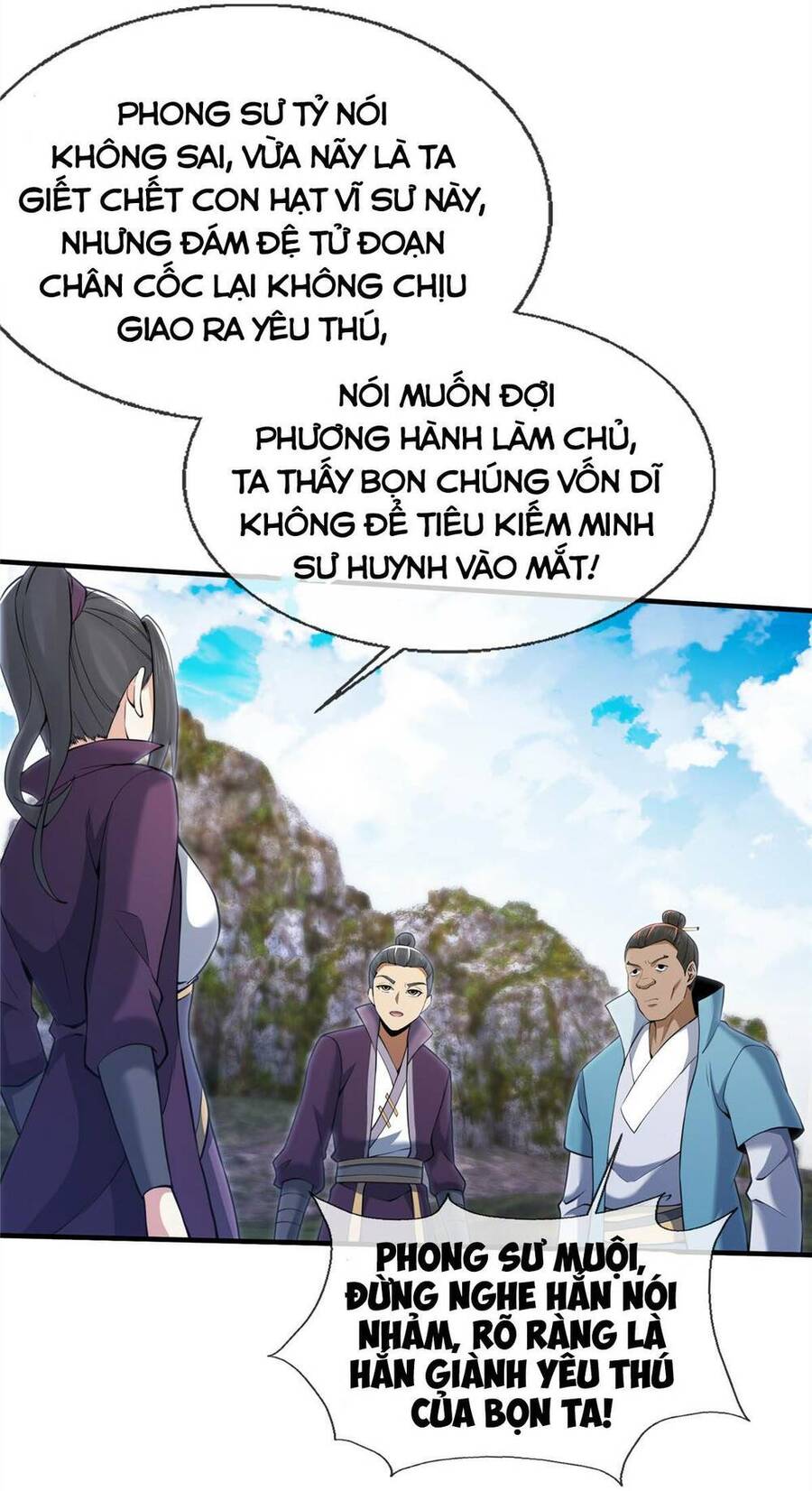 Lược Thiên Ký Chapter 89 - 42