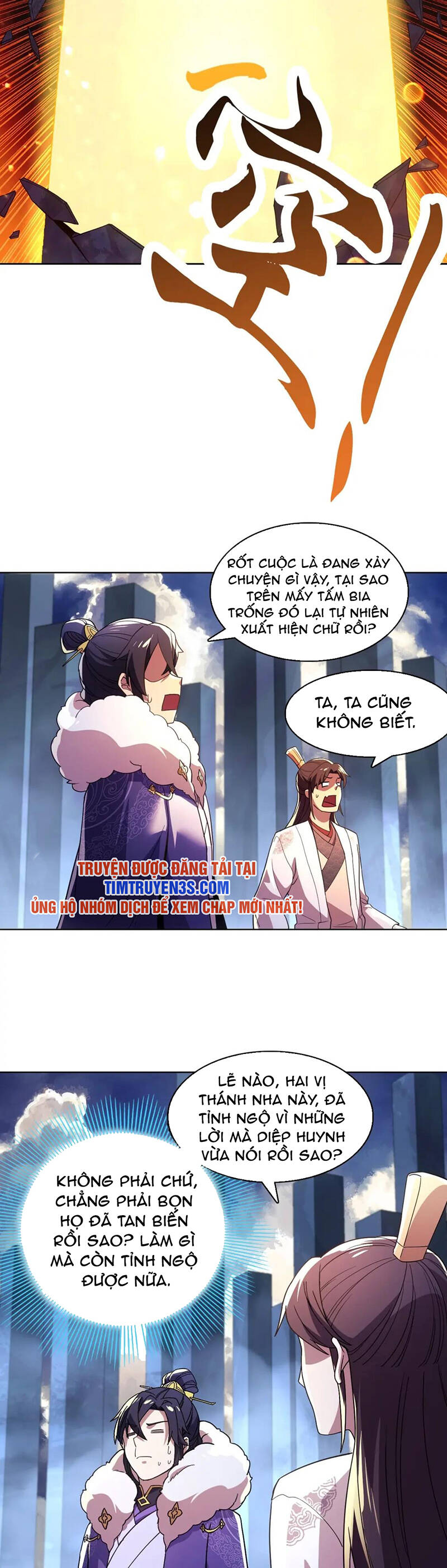 Không Nhường Nữa Ta Chết, Ta Liền Thật Vô Địch Chapter 70 - 6