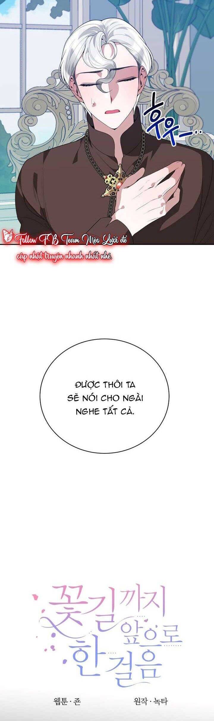 Bước Tới Con Đường Hoa Chapter 48 - 6