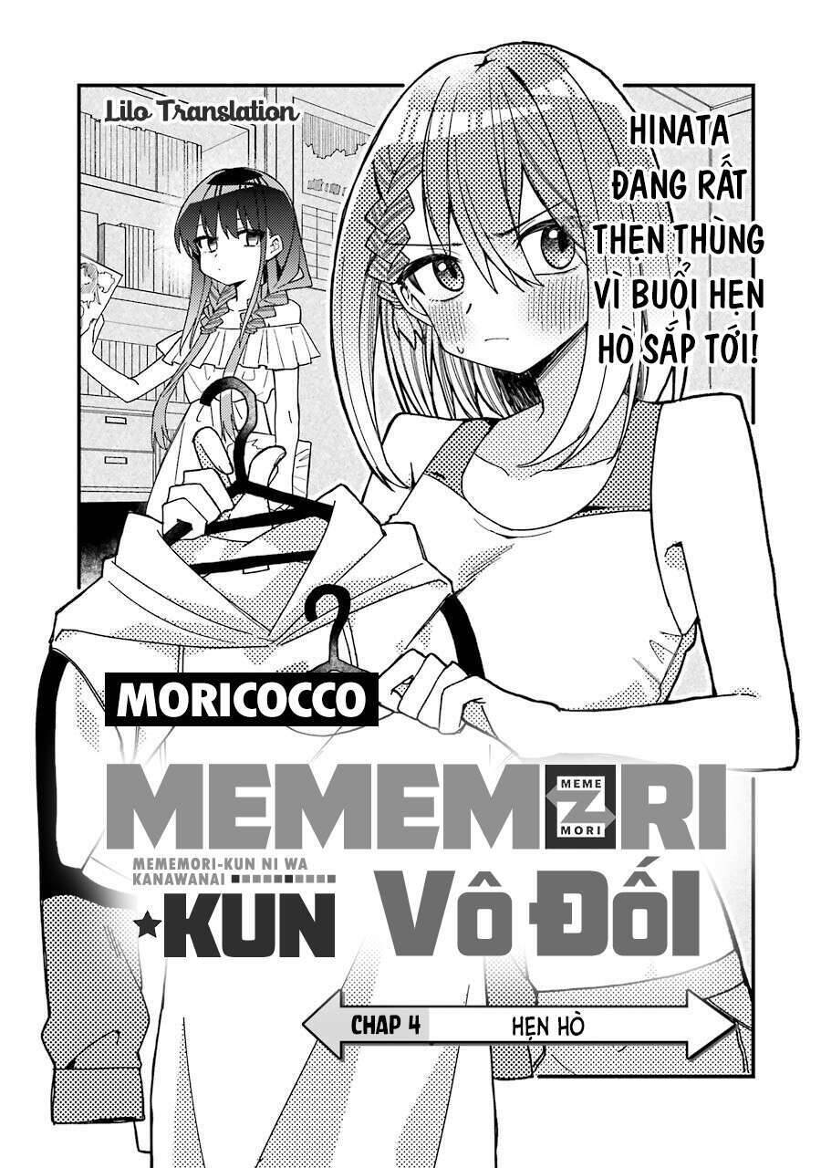 Unparalleled Mememori-Kun Chapter 4 - 2