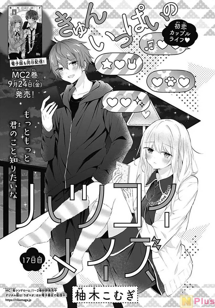 Hatsukoi Maze Chapter 17 - 2