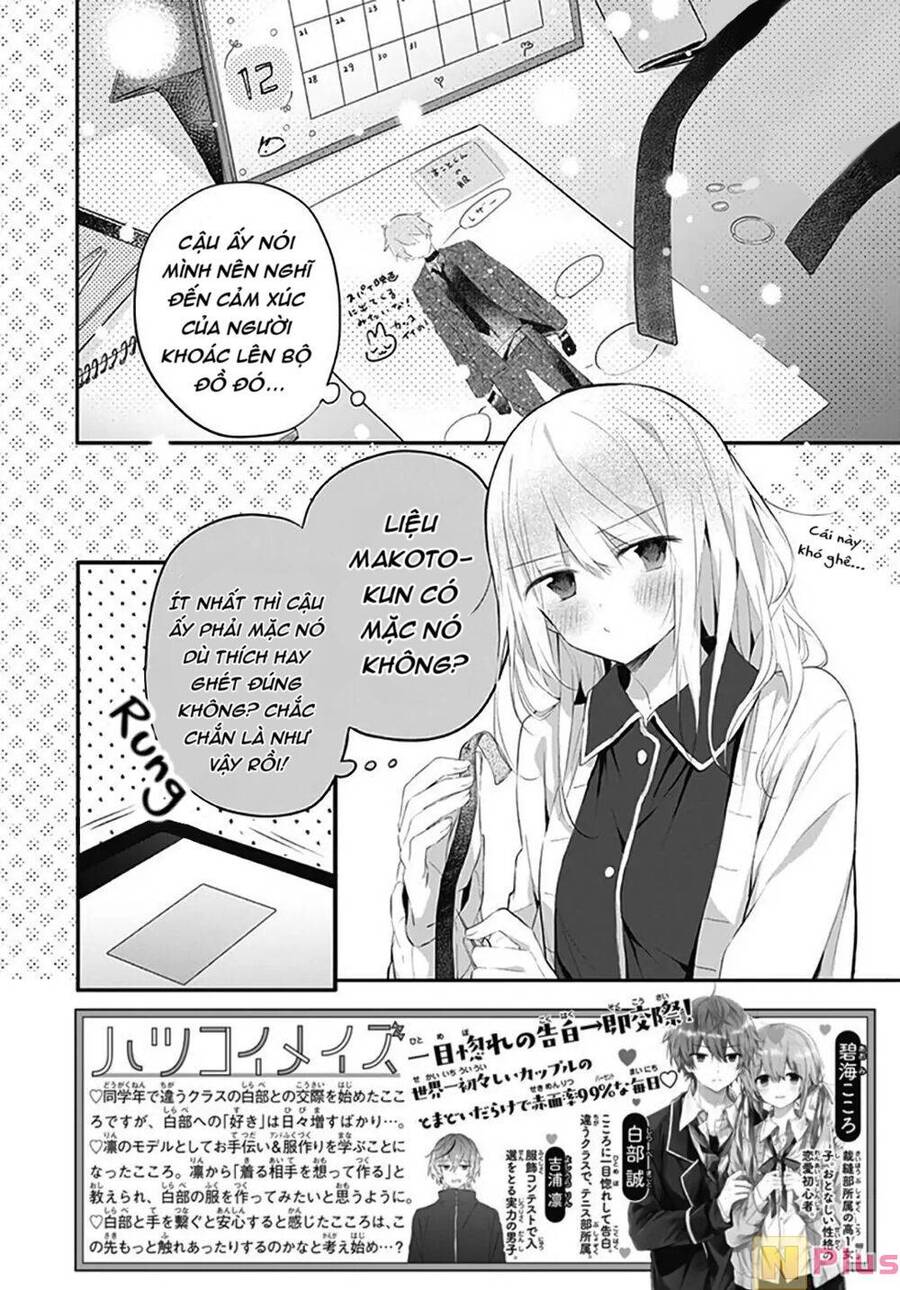 Hatsukoi Maze Chapter 17 - 3