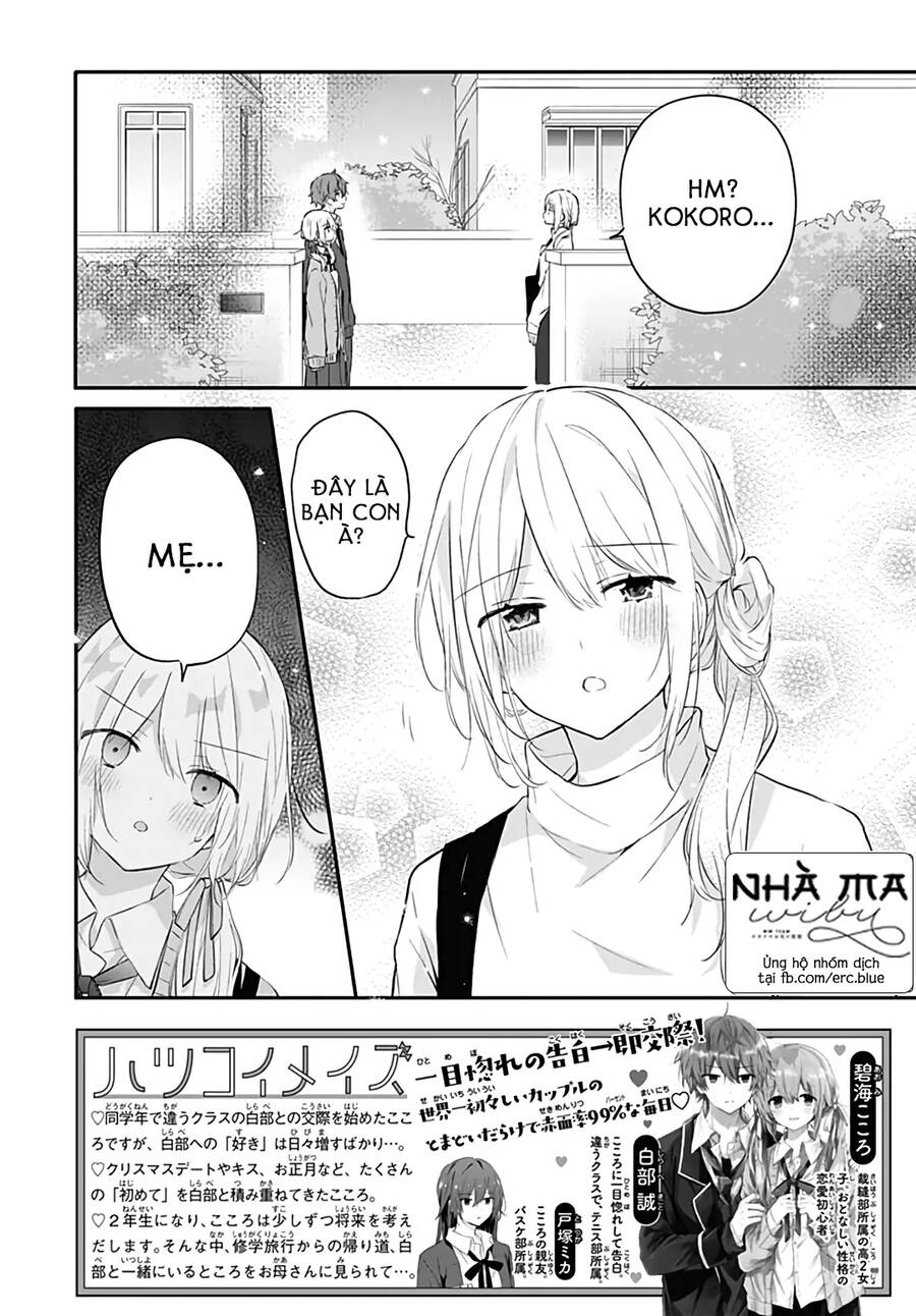 Hatsukoi Maze Chapter 28 - 1