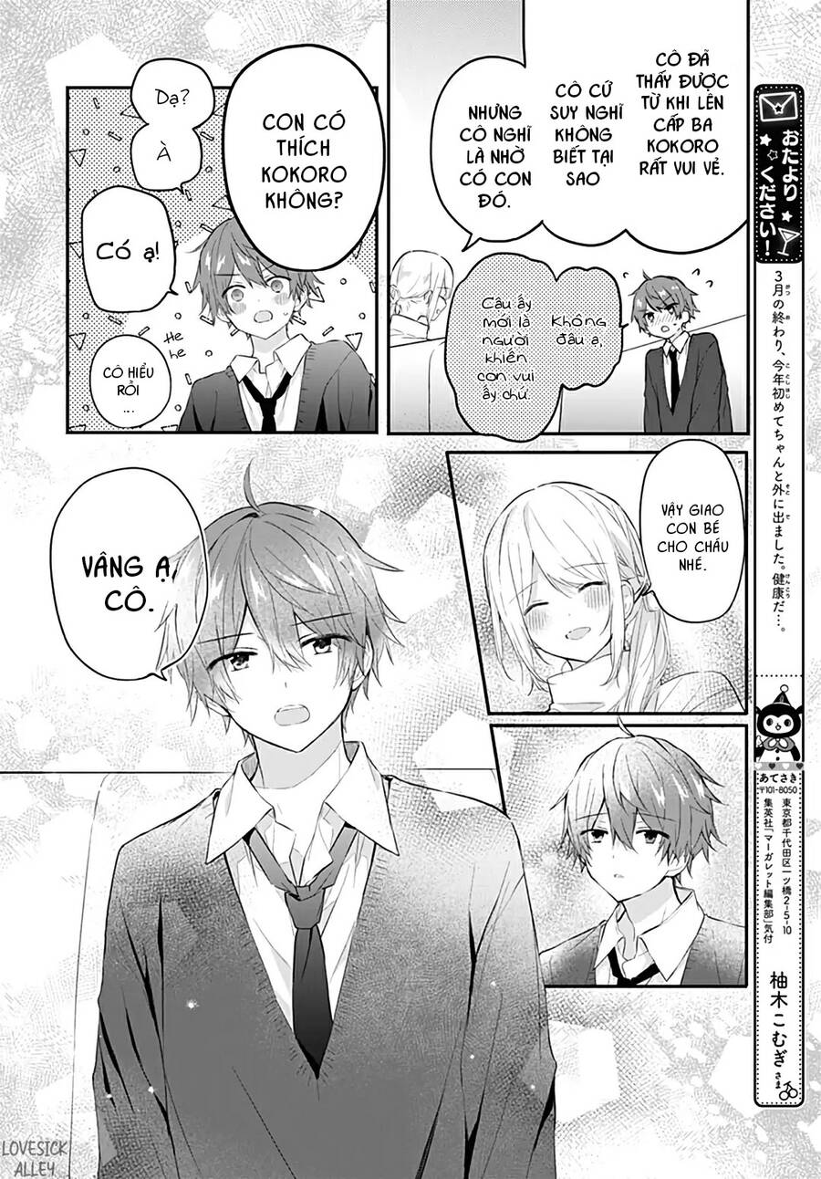 Hatsukoi Maze Chapter 28 - 7