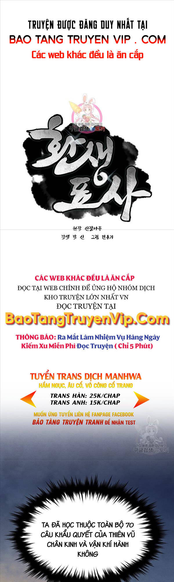 Chuyển Sinh Thành Tiêu Sư Chapter 37 - 1