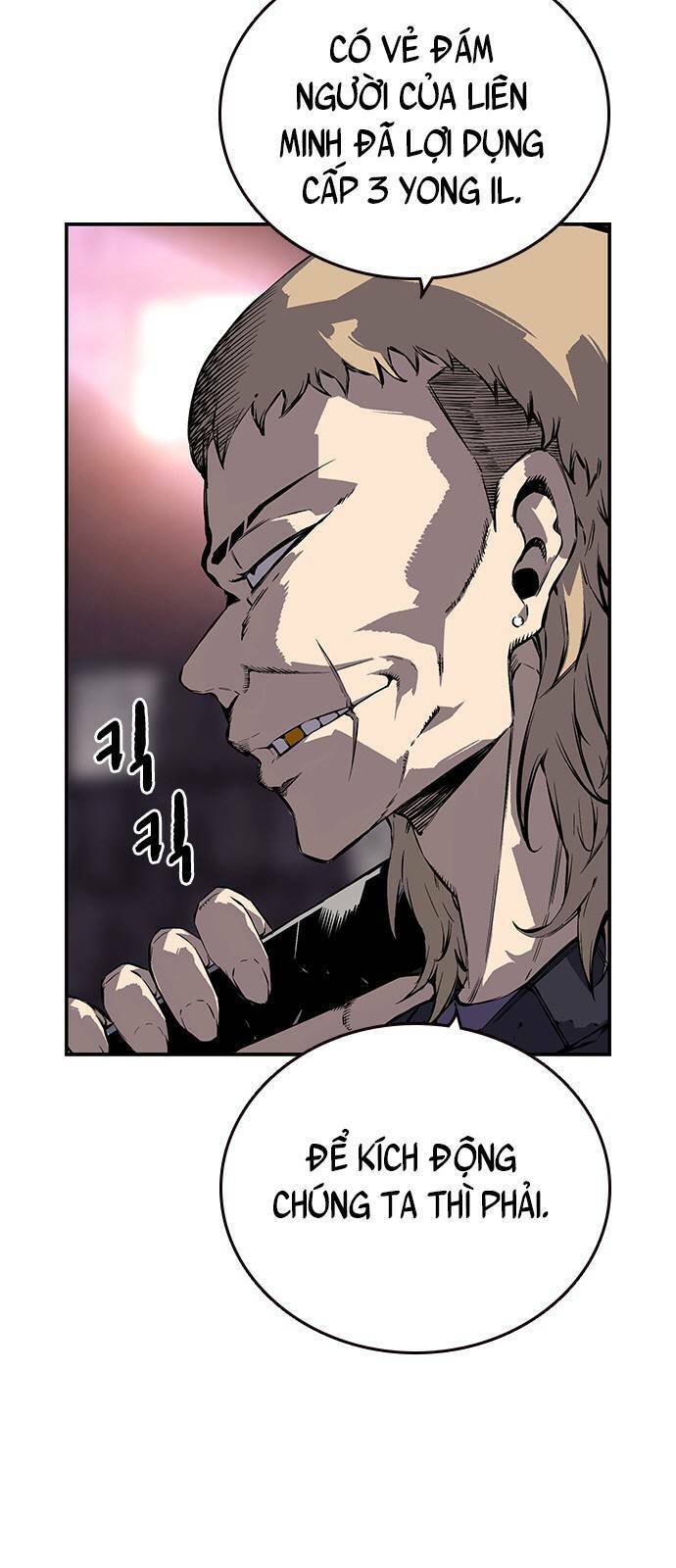 King Game Chapter 9 - 12