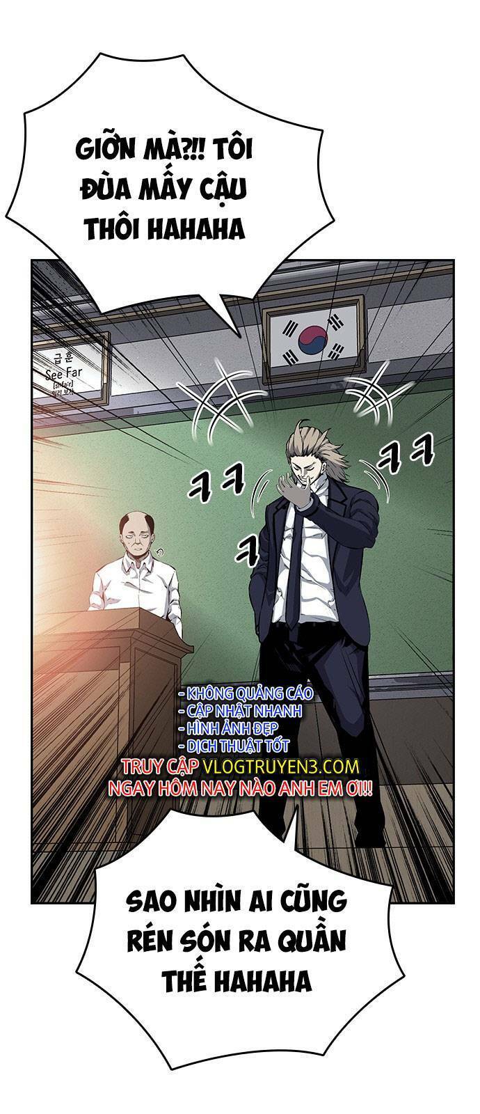 King Game Chapter 22 - 11