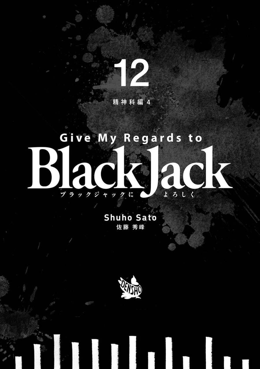 Give My Regards To Black Jack Chapter 118 - 21