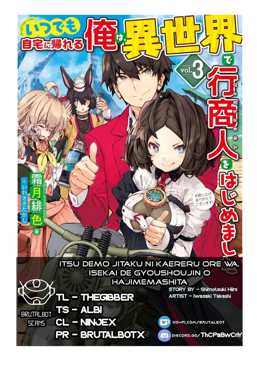 Itsudemo Jitaku Ni Kaerareru Ore Wa, Isekai De Gyoushounin O Hajimemashita Chapter 28 - 2