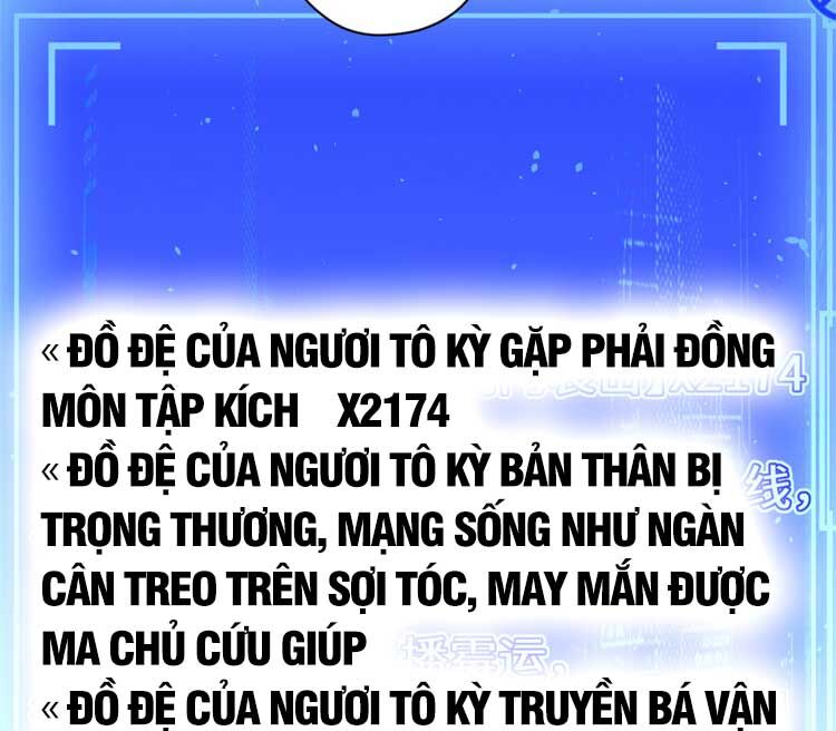 Đỉnh Cấp Khí Vận, Lặng Lẽ Tu Luyện Ngàn Năm Chapter 106 - 17