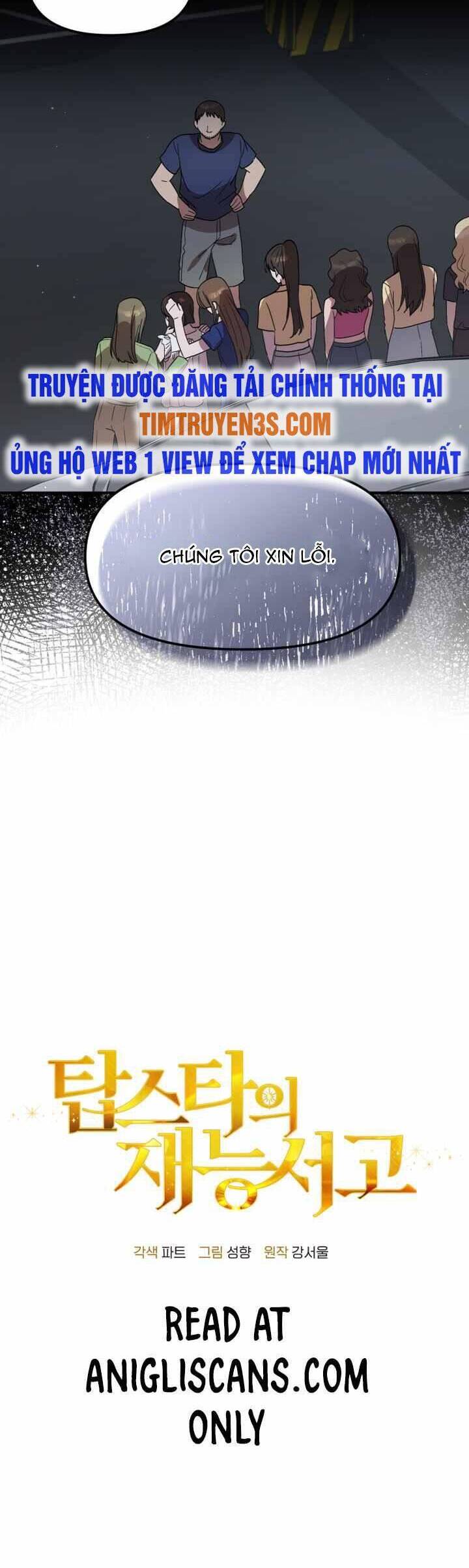 Thư Viện Ẩn Của Siêu Idol Chapter 42 - 10