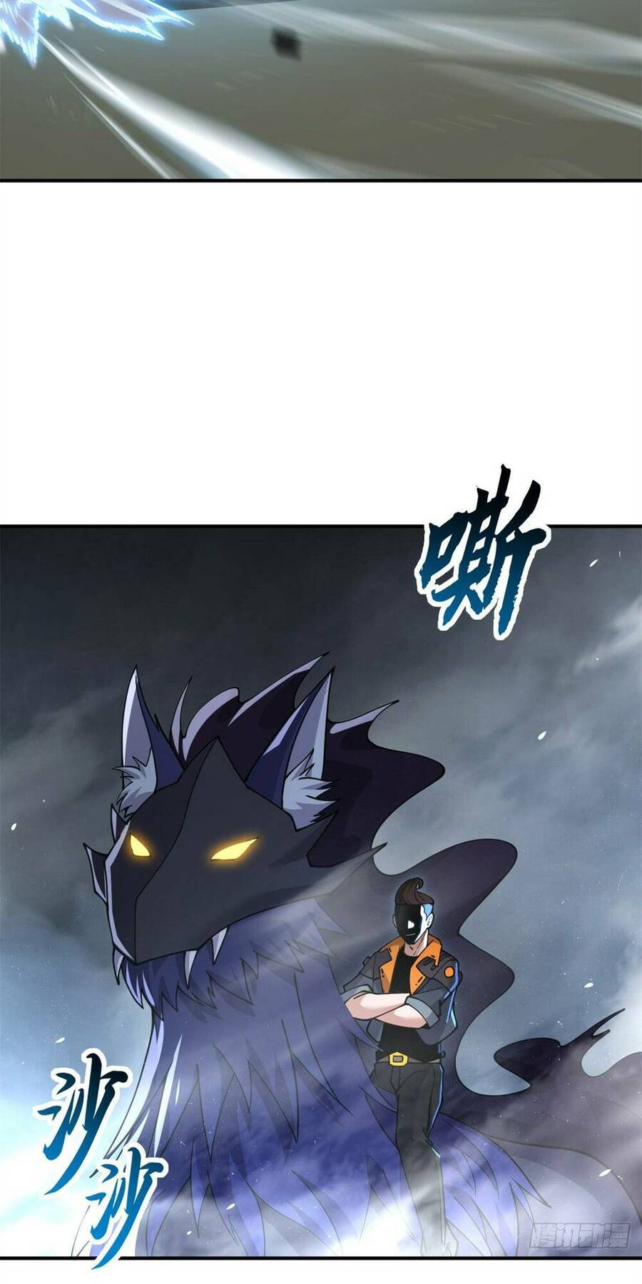 Ma Thú Siêu Thần Chapter 91 - 17