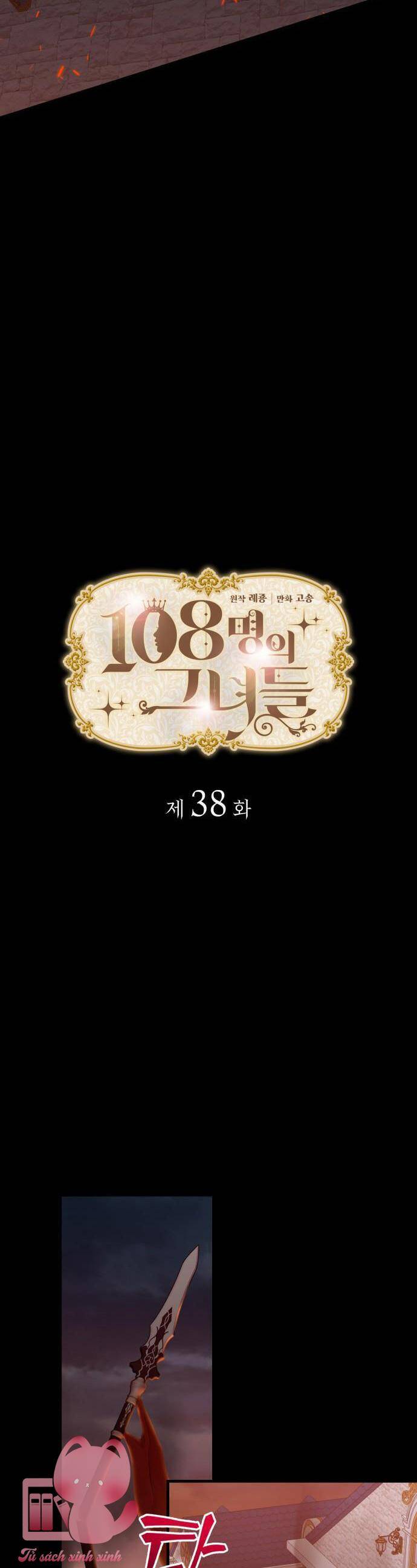 108 Cô Gái Chapter 38 - 6