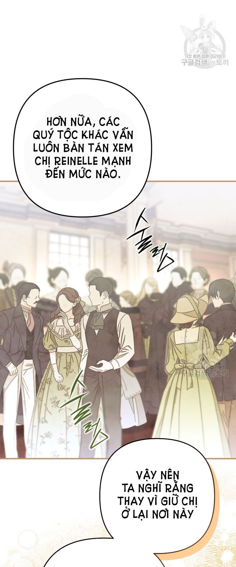 Bỗng Nhiên Tôi Trở Thành Quạ Đen!! Chapter 88.1 - 9