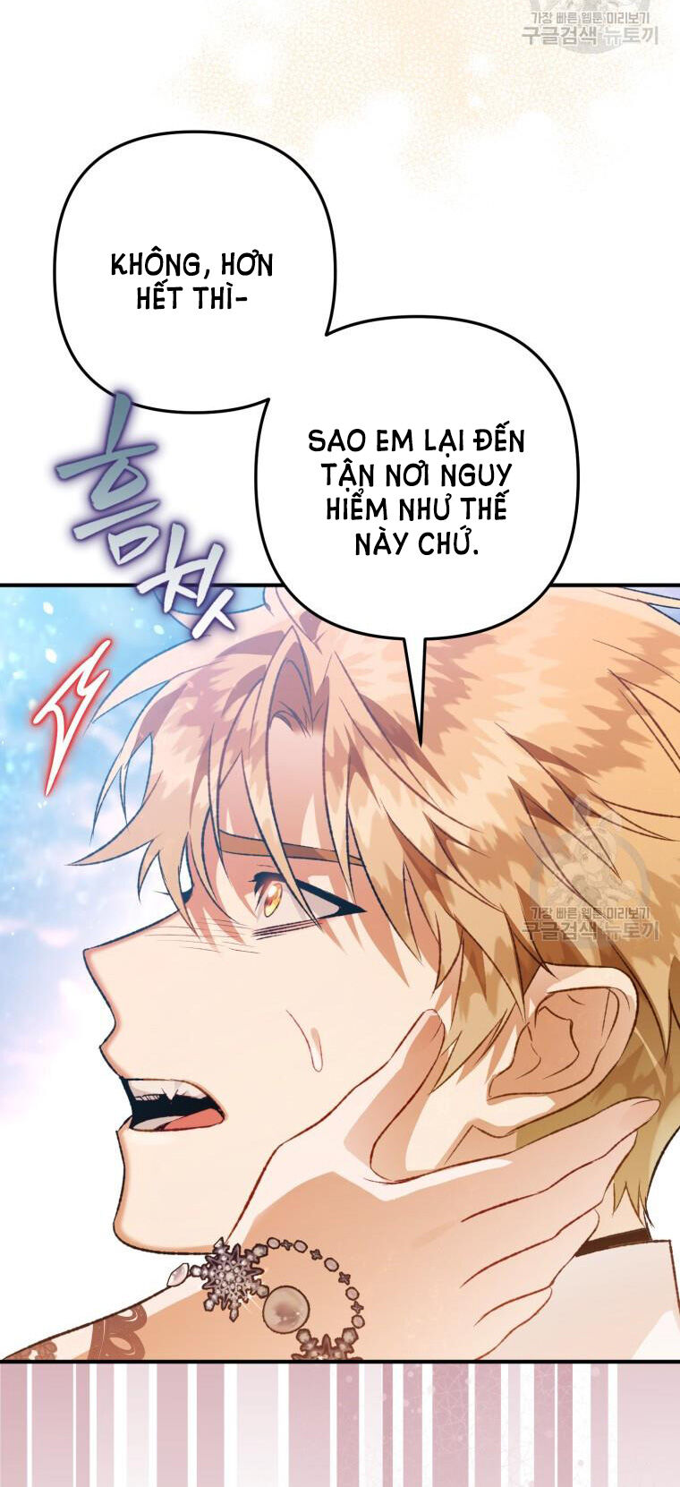 Bỗng Nhiên Tôi Trở Thành Quạ Đen!! Chapter 92.1 - 22