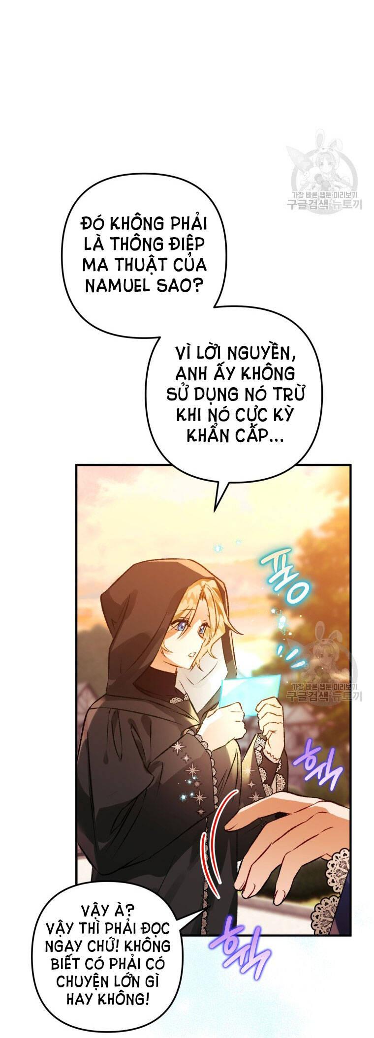 Bỗng Nhiên Tôi Trở Thành Quạ Đen!! Chapter 73 - 39