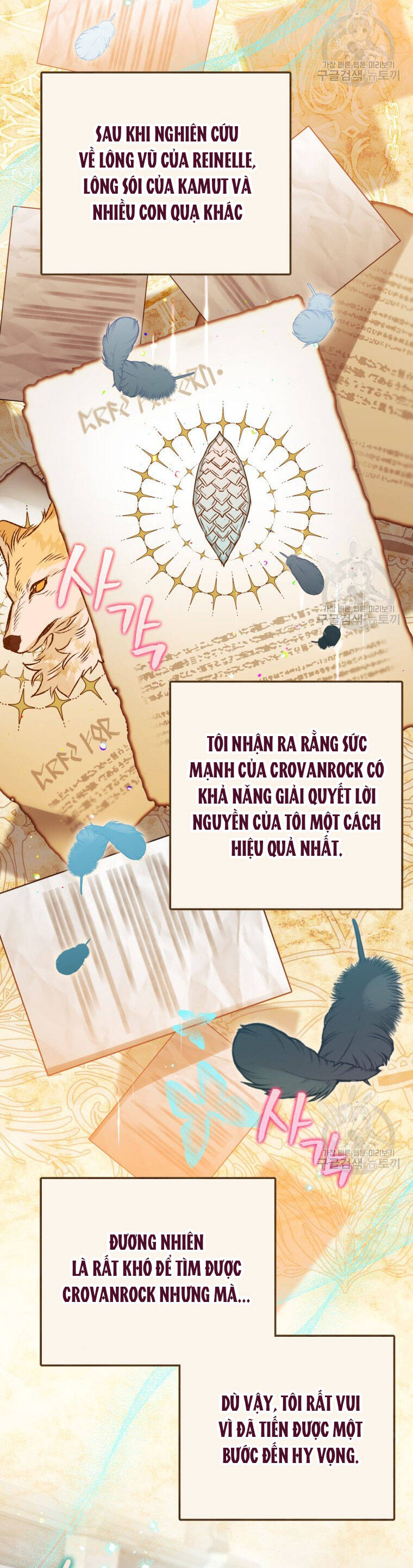 Bỗng Nhiên Tôi Trở Thành Quạ Đen!! Chapter 73 - 42