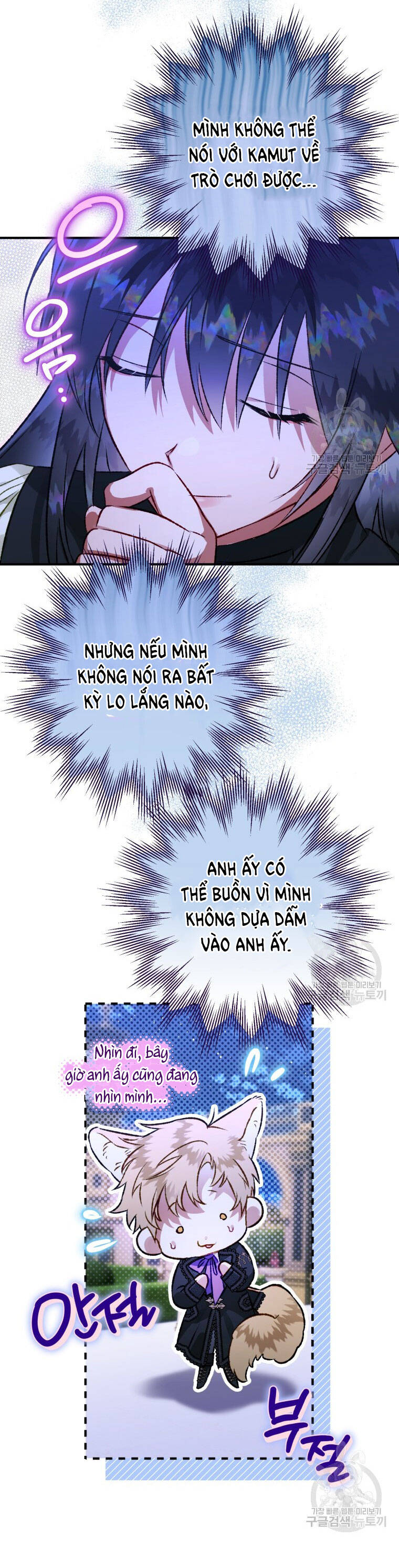 Bỗng Nhiên Tôi Trở Thành Quạ Đen!! Chapter 73 - 61