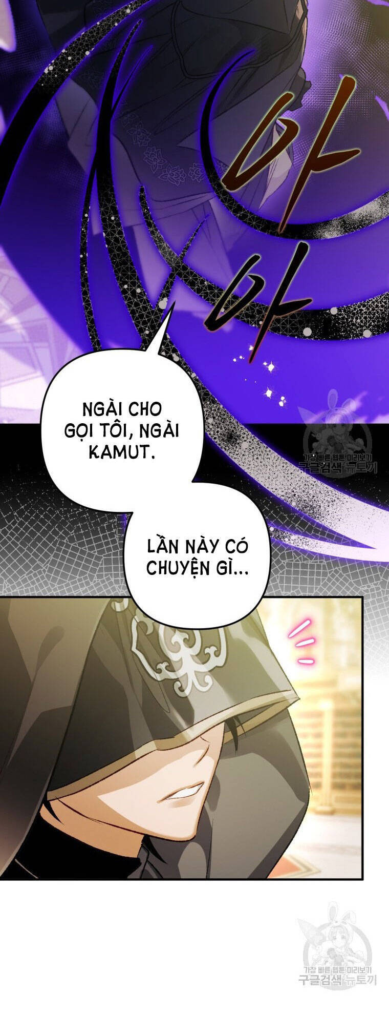 Bỗng Nhiên Tôi Trở Thành Quạ Đen!! Chapter 75 - 59