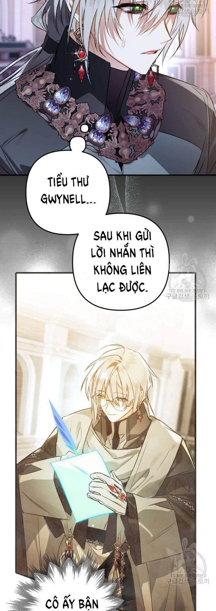 Bỗng Nhiên Tôi Trở Thành Quạ Đen!! Chapter 78 - 42