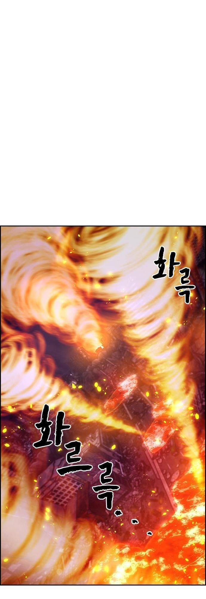 Đội Đốt Kích Noryangjin Chapter 14 - 84