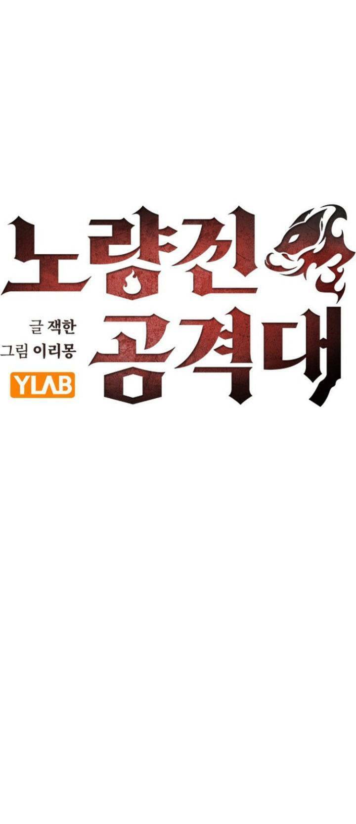 Đội Đốt Kích Noryangjin Chapter 20 - 12