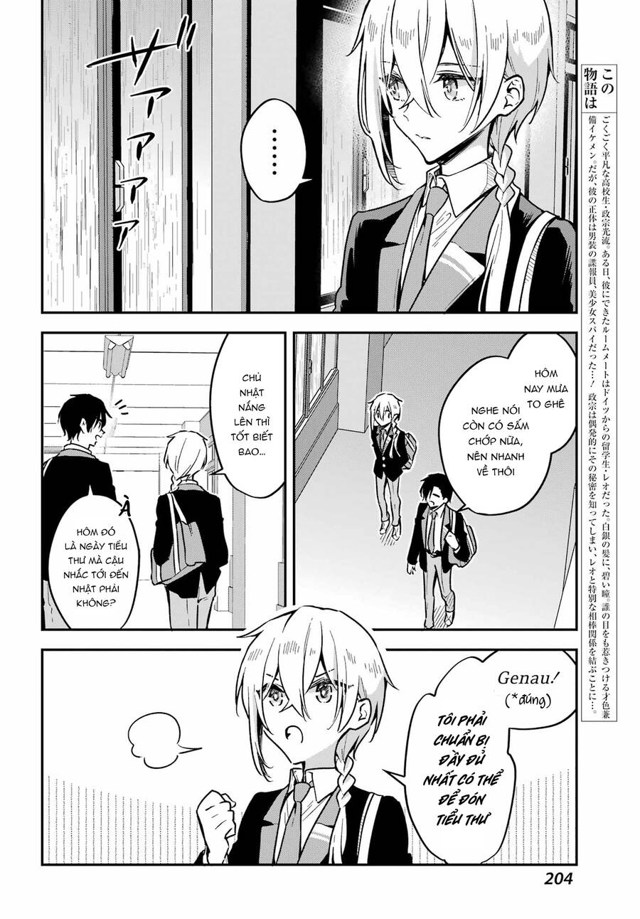 Dansou No Partner Chapter 5 - 3