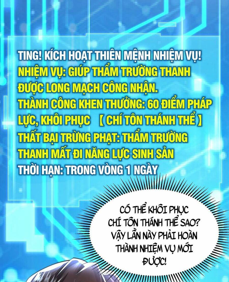 Bắt Đầu Thổ Lộ Với Mỹ Nữ Sư Tôn Chapter 30 - 27