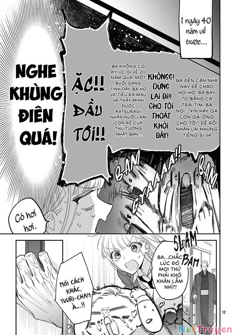 Hayaku Shitai Futari Chapter 47.1 - 11