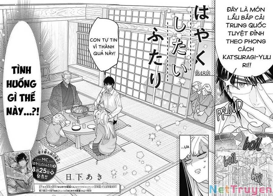 Hayaku Shitai Futari Chapter 48.1 - 4