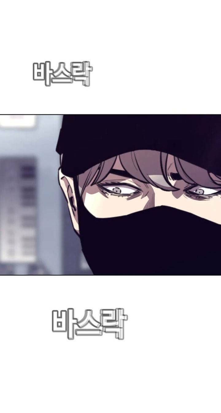 Bạt Tai Chapter 48 - 7