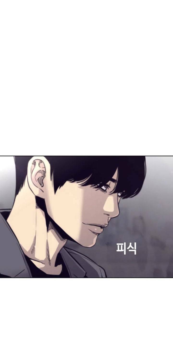 Bạt Tai Chapter 58 - 117