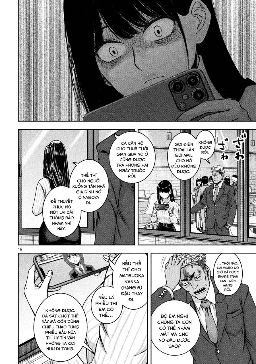 Arika Của Tôi Chapter 22 - 18